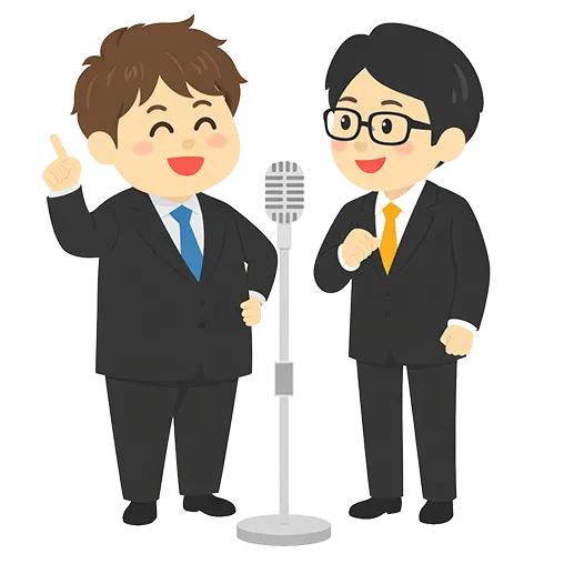 お笑い