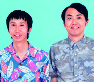 アンガールズ