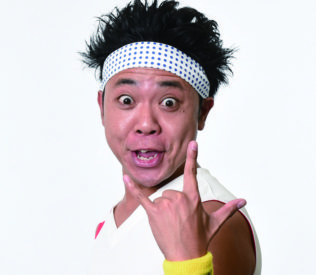 サンシャイン池崎