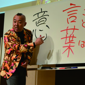 ゴルゴ松本