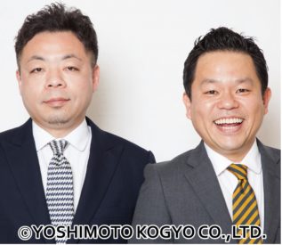 ダイアン