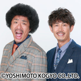 トータルテンボス