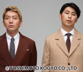 ニューヨーク