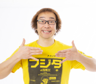 フジタ