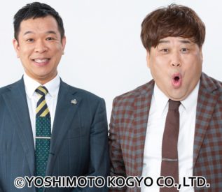 プラス・マイナス