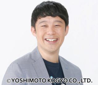 佐久間一行